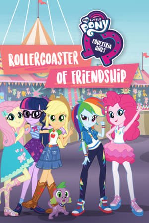 Девочки из Эквестрии. Непредсказуемая дружба онлайн